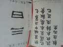 2016修心日历 实拍图