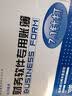 用友表单用友L010106 7.1针式金额记账凭证打印纸241*114.3mm T3T6U8NC专用 实拍图