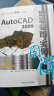 CAD/CAM实例图解视频教程：AutoCAD2009建筑制图实例图解（附光盘） 晒单实拍图