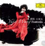 王羽佳：幻想曲（16再版）Yuja Wang:Fantasia(CD) 实拍图