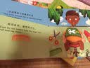 有趣组合对对书：这是谁的衣服 实拍图