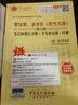 圣才教育·钱理群（修订本） 中国现代文学三十年 笔记和考研真题详解（赠送电子书大礼包） 实拍图