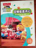 双语幼儿园系列·小小探索家：交朋友真开心（4DVD） 实拍图