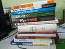 图解道德经 实拍图