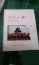 我们的歌：建团30周年音乐会实况（DVD） 实拍图
