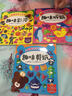 儿童趣味手工全书：趣味彩泥+趣味折纸+趣味剪纸（套装共3册） 实拍图