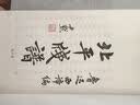 北平笺谱·花卉笺（一函一册） 晒单实拍图