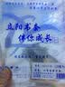 立阳包书皮 书套中小学生开学文具用品 课本书套  透明包书纸 H2115 练习本子套2包（共12张） 实拍图