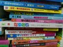 家有宅小孩，妈妈怎么办 实拍图