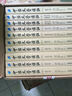 中国文学讲话（套装全10册） 实拍图