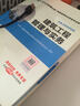 二级建造师2016教材 二建教材2016 建筑工程管理与实务 实拍图
