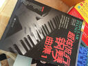 刘传风华系列丛书：超炫流行钢琴曲集（1） 实拍图
