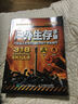 户外生存手册：户外达人不可不知的318个求生技巧（全彩图解版）(人邮体育出品) 实拍图