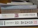 蜂鸟文丛第一辑（套装共10册） 实拍图