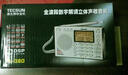 德生（Tecsun） DR-920c全波段老人便携半导体收音机高考英语四六级校园广播 浅灰色 标配 实拍图