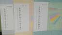 古诗理论与小学古诗教学 开学季 实拍图
