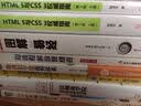 移动开发经典丛书·iOS网络高级编程：iPhone和iPad的企业应用开发 实拍图