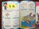 小小毕加索创意美术系列：儿童趣味手模画（套装共4册） 实拍图