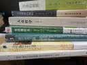 蜂鸟文丛第一辑（套装共10册） 实拍图
