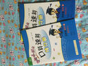 2016年春 黄冈小状元口算速算练习册：四年级数学下（R版 最新修订） 实拍图