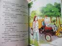 少女红书系：影响女生一生的书（套装全4册）(附赠配乐朗读） 实拍图