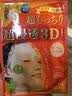 肌美精（Kracie） 【日本直邮】超渗透3D面膜保湿补水焕亮提亮精华补水保湿面膜 橙色玻尿酸补水3D面膜 渗透装 4片 实拍图
