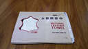 多功能麂皮巾洗车毛巾鹿皮吸水毛巾加厚大号抹布擦车毛巾布专用巾不掉毛玻璃巾不脱毛抹布汽车清洁抹布用品 约0.4平方米 实拍图