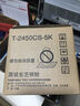 原装东芝（TOSHIBA）T-2450CS粉盒 适用E 225 223 243 245 墨粉 碳粉 东芝2450CS-5K 低容量 黑色 170克 实拍图