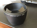 JJC 相机遮光罩 适用于腾龙SP 17-50mm(A16)28-75mm(A09)镜头 替代DA09 保护配件 实拍图