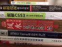 移动开发经典丛书·iOS网络高级编程：iPhone和iPad的企业应用开发 实拍图