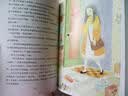 少女红书系：影响女生一生的书（套装全4册）(附赠配乐朗读） 实拍图