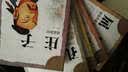 中华人物故事（套装共8册，包含：孔子+玄奘+苏轼+庄子+孙子+屈原+孟子+杜甫） 实拍图