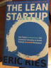 The Lean Startup精益创业 英文原版 实拍图