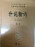高等学校小学教育专业教材：心理学教程 实拍图