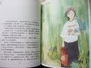 少女红书系：影响女生一生的书（套装全4册）(附赠配乐朗读） 实拍图