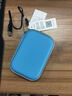 JIXINI 纪希尼2.5英寸移动硬盘包数码收纳包西数保护套移动电源包保护套硬皮质防震包 浅蓝色 实拍图
