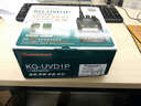 欧讯（wouxun） KG-UVD1P对讲机UV双段双频双显双守候HMA手台 标配1700+(车充耳机) 实拍图