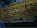 西方学术经典译丛：实践理性批判 实拍图