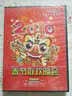 2010春节联欢晚会（2DVD） 实拍图