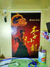 居梦坞 李小龙 怀旧墙面贴画海报 复古老电影挂画 酒吧咖啡厅装饰画芯 NB3989 实拍图