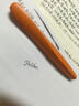 百利金 德国彩色钢笔Twist学生铱金练字笔P457扭扭笔 橙色 EF尖 实拍图