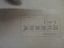 印风系列：清代浙派印风（上） 实拍图