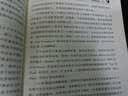 国际矿产资源战略对我国重要矿产资源安全影响及对策研究 实拍图