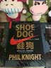 灌篮：改变篮球历史的球鞋 实拍图