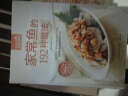 食在好吃系列 饺子饼类这样做好吃 各种面点小吃 饺子做法大全 家常食谱菜谱书籍 实拍图
