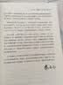 冲上云霄：大型喷气机的飞行（原书第4版） 实拍图
