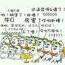 全国计算机等级考试上机考试题库二级MS Office高级应用（2016年9月无纸化考试专用） 实拍图