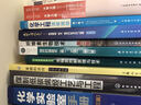 天然气净化工艺：脱硫脱碳、脱水、硫黄回收及尾气处理（第二版） 实拍图