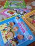 樱桃小丸子·涂色大挑战（京东套装全4册） 实拍图