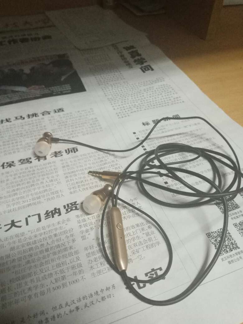戴为 手机耳机重低音入耳式带麦有线控耳塞 适用于 oppor9 r11s plus r15x r17 实拍图